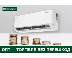 Купить кондиционер по оптовой цене - оптовая продажа кондиционеров