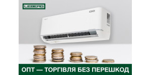 Купить кондиционер по оптовой цене - оптовая продажа кондиционеров