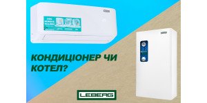 Air conditioning as a heater: Heater and air conditioner in one
