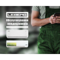 Для чего нужно чистить кондиционер? Техобслуживание сплит системы кондиционирования Для чего нужно чистить кондиционер? Техобслуживание сплит системы кондиционирования